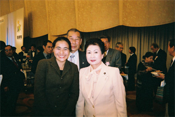 小野清子参議院議員と