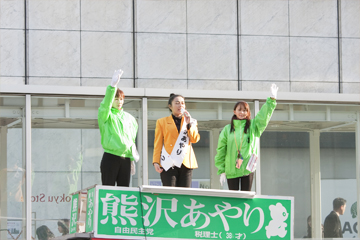 109前にて　しっかりと訴えられたのかなぁ